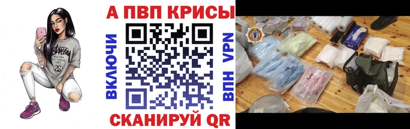 Купить  Павловский Посад  A PVP СК КРИС 