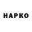 БУТИРАТ буратино Saha Cernov