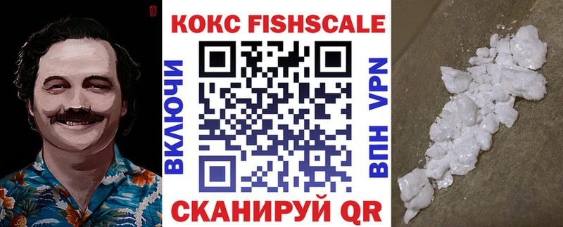 КОКАИН VHQ  Купить  Павловский Посад 