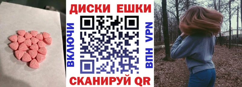 Ecstasy 300 mg  Купить закладки  Павловский Посад 