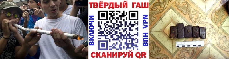 ГАШИШ Ice-O-Lator  Купить закладки  Павловский Посад 
