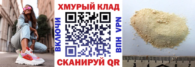 ГЕРОИН герыч  Купить закладки  Павловский Посад 