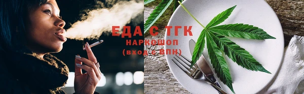 соль ск Богородск