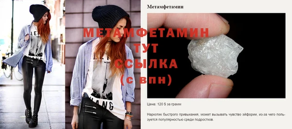 гидропоника Богородицк