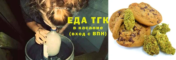 гидропоника Богородицк
