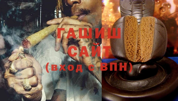 соль ск Богородск