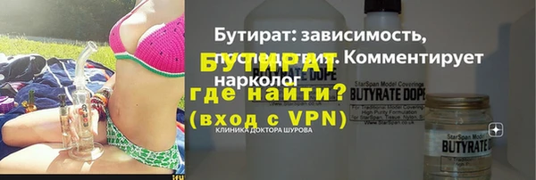 гидропоника Богородицк