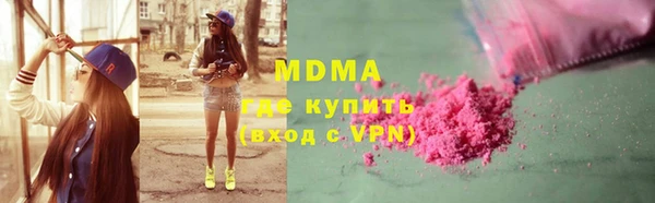 соль ск Богородск