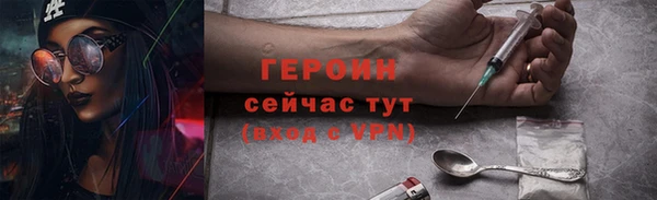 соль ск Богородск