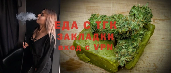 гидропоника Богородицк