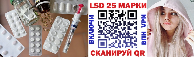 Купить  Павловский Посад  Лсд 25 экстази ecstasy 