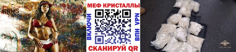 Купить где  Павловский Посад  Мефедрон мяу мяу 