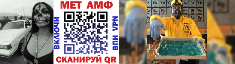 Купить закладки  Павловский Посад  МЕТАМФЕТАМИН кристалл 