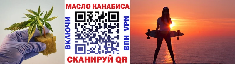 Купить где  Павловский Посад  ТГК жижа 